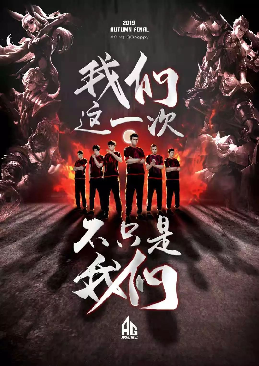 动作