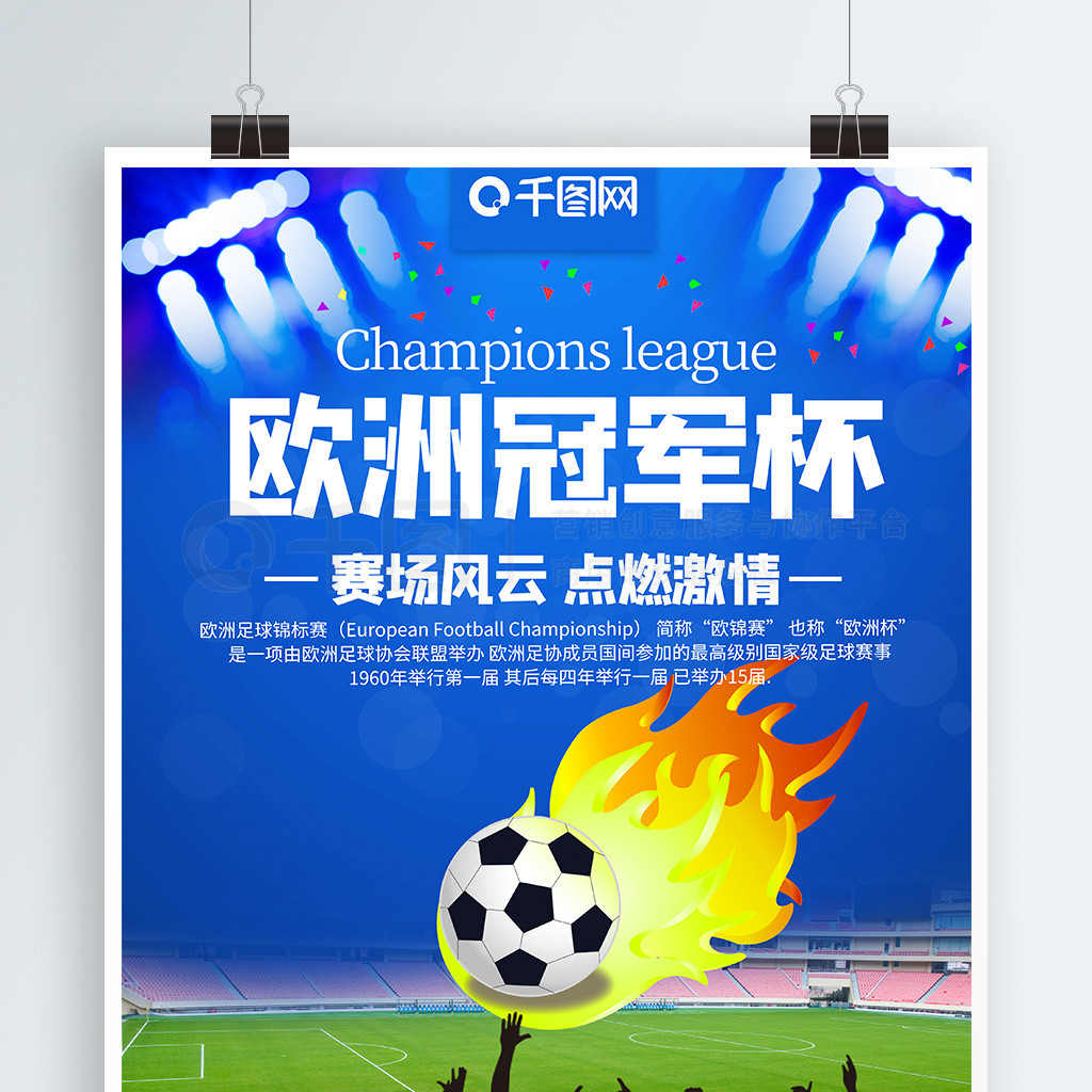 能力与罗徐