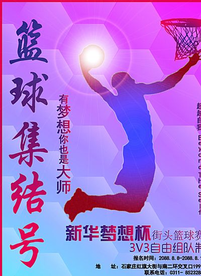 队达成更高