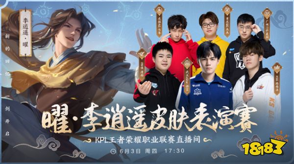 像和球员状