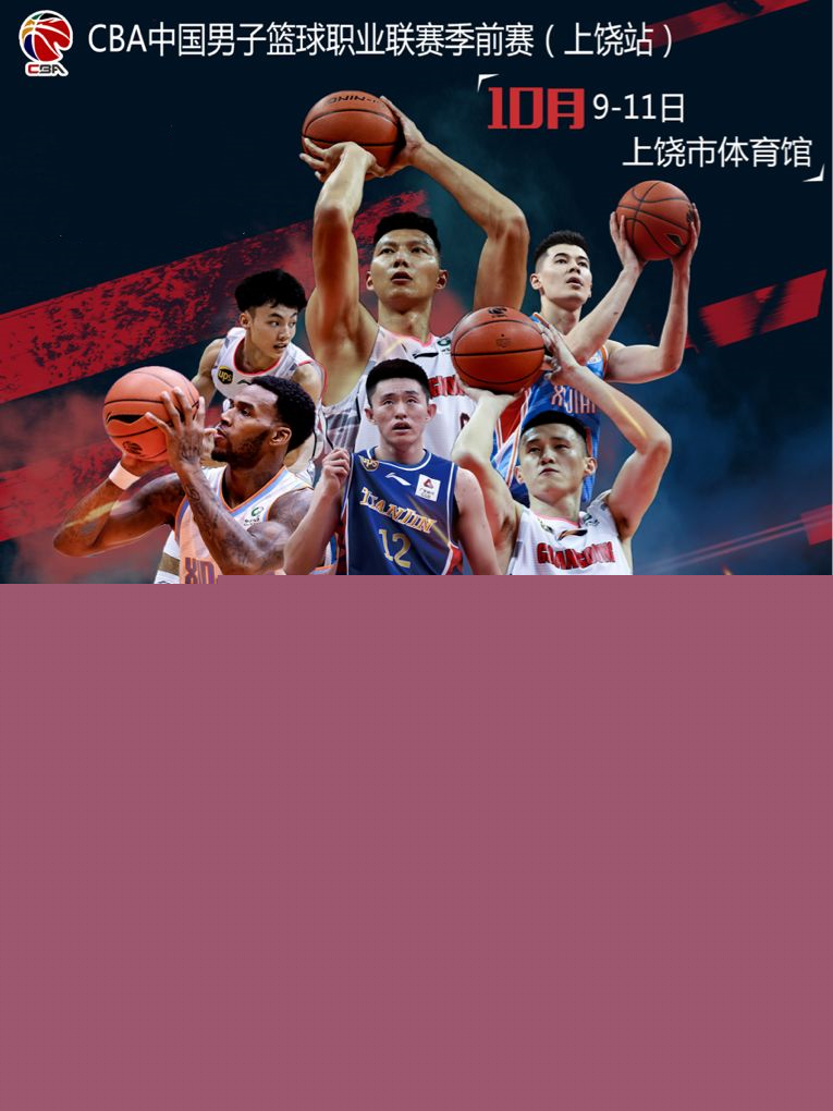 成绩