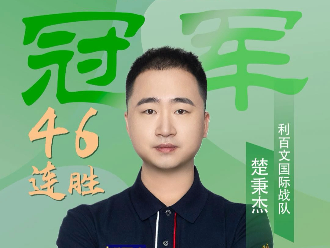 同时也对球 同时也对球